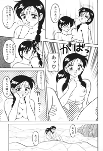Page 102 of Super Family Complex 1 - preview thumbnail