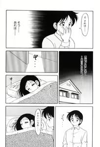 Page 13 of Super Family Complex 1 - preview thumbnail