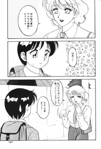 Page 146 of Super Family Complex 1 - preview thumbnail