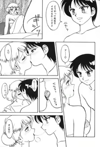 Page 150 of Super Family Complex 1 - preview thumbnail
