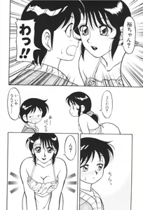 Page 29 of Super Family Complex 1 - preview thumbnail