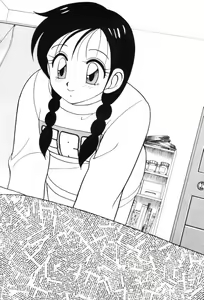 Page 7 of Super Family Complex 1 - preview thumbnail