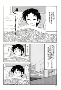 Page 9 of Super Family Complex 1 - preview thumbnail