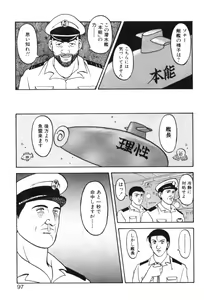 Page 96 of Super Family Complex 1 - preview thumbnail