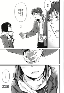 Page 176 of Seifuku Shoujo no Toriatsukaikata - School girl manual - preview thumbnail