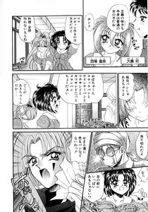 Page 9 of Kigurumi Sentai Quiltian - preview thumbnail