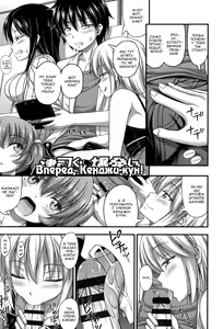 Page 3 of Kenji-kun Bakuhatsu Shiro | Вперёд, Кенджи-кун! - preview thumbnail