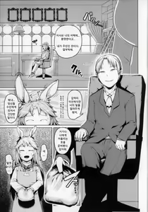 Page 4 of Ikenie - preview thumbnail