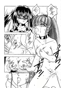 Page 40 of Sunao de Itai - preview thumbnail