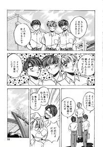Page 56 of Sunao de Itai - preview thumbnail
