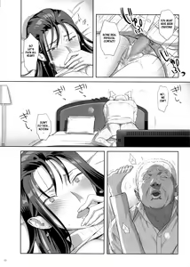Page 21 of Kaki Hoshuu 5 | Summer Tutoring 5 - preview thumbnail