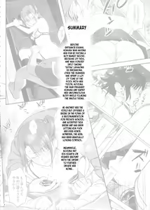 Page 3 of Kaki Hoshuu 5 | Summer Tutoring 5 - preview thumbnail