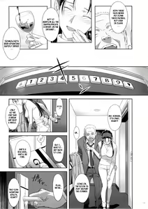 Page 10 of Kaki Hoshuu 5 | Summer Tutoring 5 - preview thumbnail