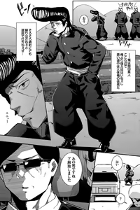 Page 116 of COMIC BAVEL 2015-12 - preview thumbnail