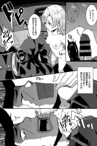 Page 130 of COMIC BAVEL 2015-12 - preview thumbnail