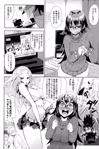 Page 140 of COMIC BAVEL 2015-12 - preview thumbnail