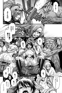 Page 182 of COMIC BAVEL 2015-12 - preview thumbnail