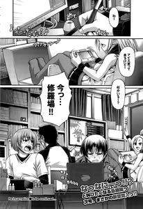 Page 198 of COMIC BAVEL 2015-12 - preview thumbnail