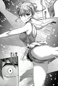 Page 22 of COMIC BAVEL 2015-12 - preview thumbnail