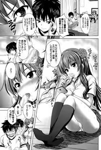 Page 311 of COMIC BAVEL 2015-12 - preview thumbnail