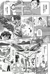 Page 353 of COMIC BAVEL 2015-12 - preview thumbnail