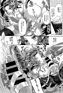Page 358 of COMIC BAVEL 2015-12 - preview thumbnail