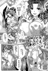 Page 363 of COMIC BAVEL 2015-12 - preview thumbnail
