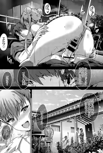 Page 41 of COMIC BAVEL 2015-12 - preview thumbnail