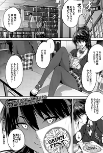 Page 42 of COMIC BAVEL 2015-12 - preview thumbnail