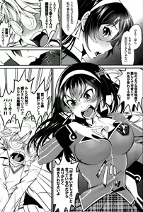 Page 69 of COMIC BAVEL 2015-12 - preview thumbnail