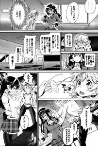 Page 71 of COMIC BAVEL 2015-12 - preview thumbnail