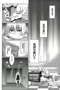 Page 94 of COMIC BAVEL 2015-12 - preview thumbnail