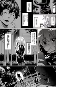 Page 95 of COMIC BAVEL 2015-12 - preview thumbnail