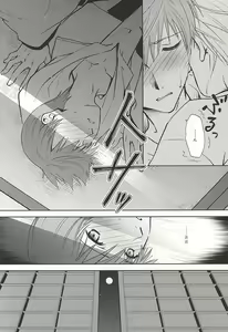 Page 3 of Tsukibae o Mushibamu - preview thumbnail