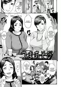 Jugando con Esposas — hentai manga cover on Fhentai