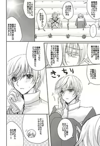 Page 3 of Sore wa Himitsu Desu. - preview thumbnail