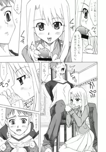 Page 8 of Valhalla e Youkoso! - preview thumbnail