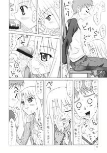 Page 9 of Valhalla e Youkoso! - preview thumbnail