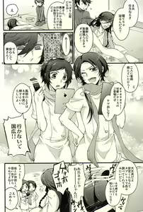 Page 3 of Kane-san ga Kaze Hiita - preview thumbnail
