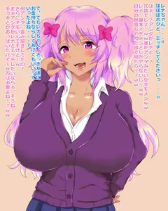 Page 6 of Yariman Bitch o Kane de Kattara Jinsei Kawatta www - preview thumbnail