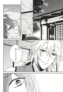 Page 40 of Kitsunetsuki - preview thumbnail