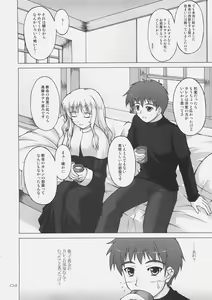 Page 3 of Shiroi Karen o Aka ni Somete - preview thumbnail
