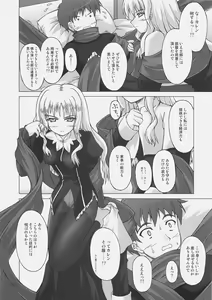 Page 5 of Shiroi Karen o Aka ni Somete - preview thumbnail