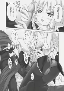Page 9 of Shiroi Karen o Aka ni Somete - preview thumbnail