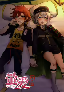 Hota Love - hentai manga cover image