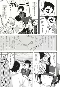 Page 4 of Paraiso de Matte Ite - preview thumbnail