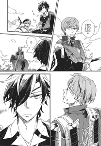Page 3 of Yuukai Suru Suishoutai - preview thumbnail