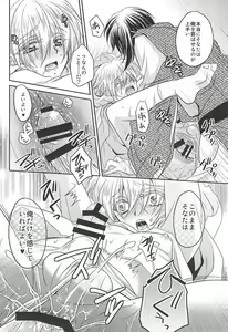 Page 11 of Sono Hana no Kanbase o - preview thumbnail