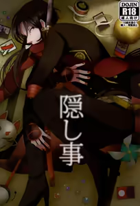 Kakushigoto — hentai manga cover on Fhentai