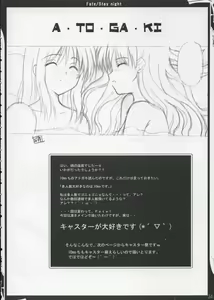 Page 33 of ZATTOU KESHIKI 11 - preview thumbnail